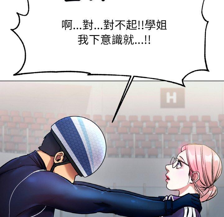 [韩国漫画] 冰上之爱/冰上恋人 剧情,青年#[189P]-20