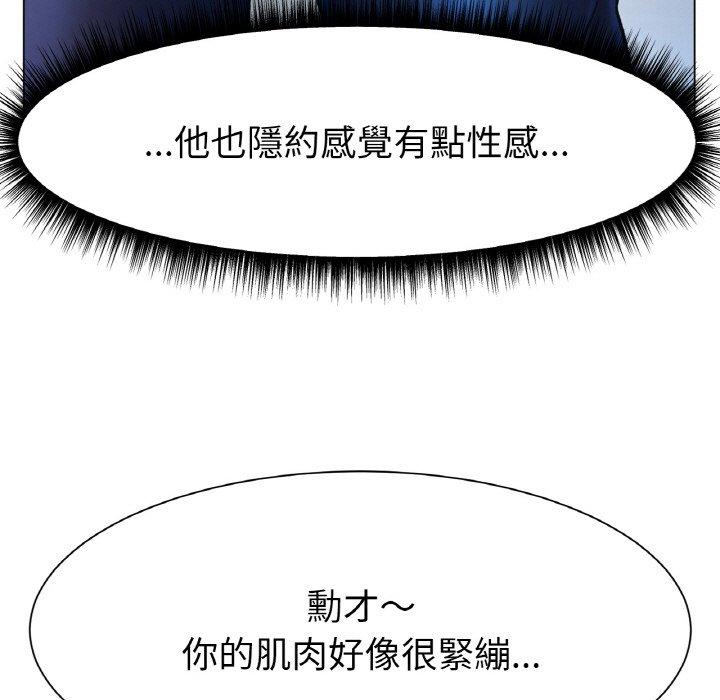[韩国漫画] 冰上之爱/冰上恋人 剧情,青年#[189P]-27
