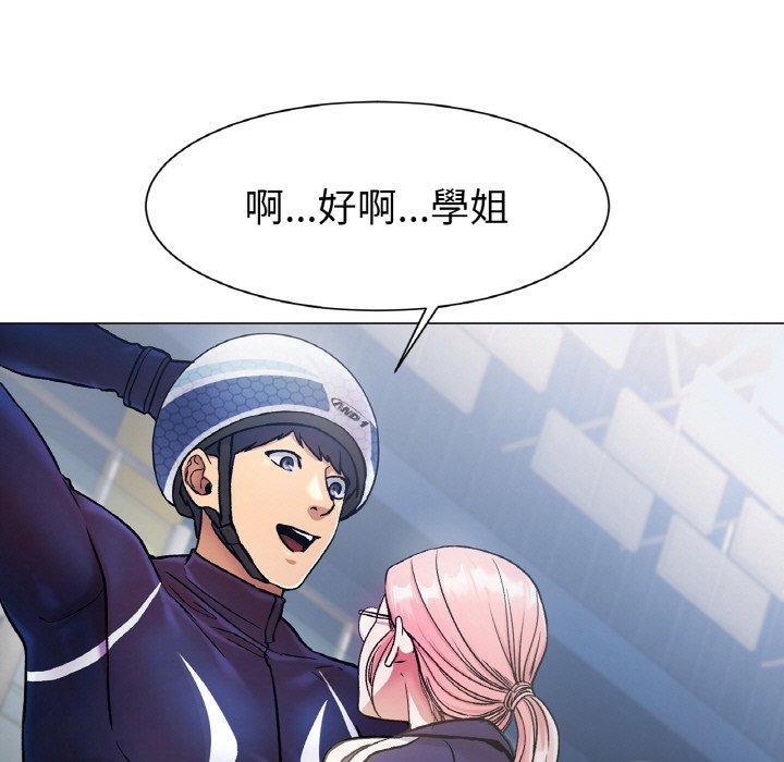 [韩国漫画] 冰上之爱/冰上恋人 剧情,青年#[189P]-31