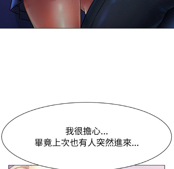 [韩国漫画] 冰上之爱/冰上恋人 剧情,青年#[189P]-40