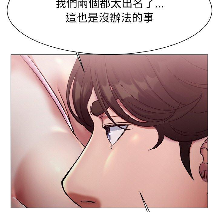 [韩国漫画] 冰上之爱/冰上恋人 剧情,青年#[189P]-43