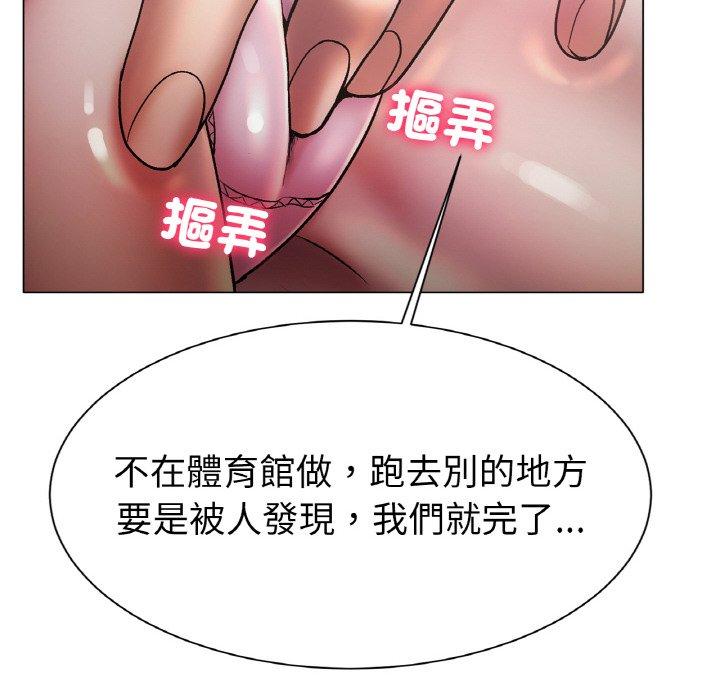 [韩国漫画] 冰上之爱/冰上恋人 剧情,青年#[189P]-46