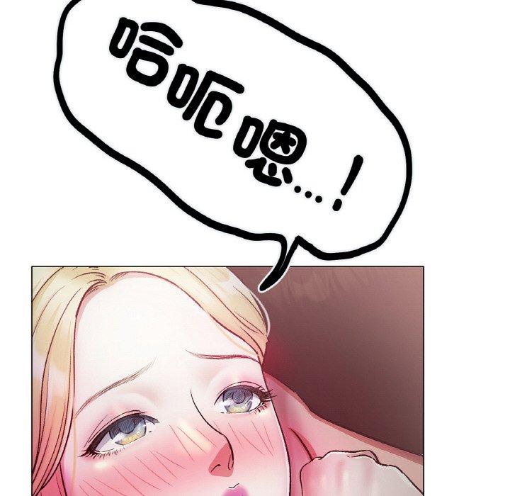 [韩国漫画] 冰上之爱/冰上恋人 剧情,青年#[189P]-52