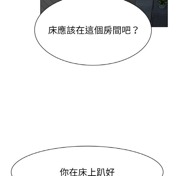 [韩国漫画] 冰上之爱/冰上恋人 剧情,青年#[189P]-65