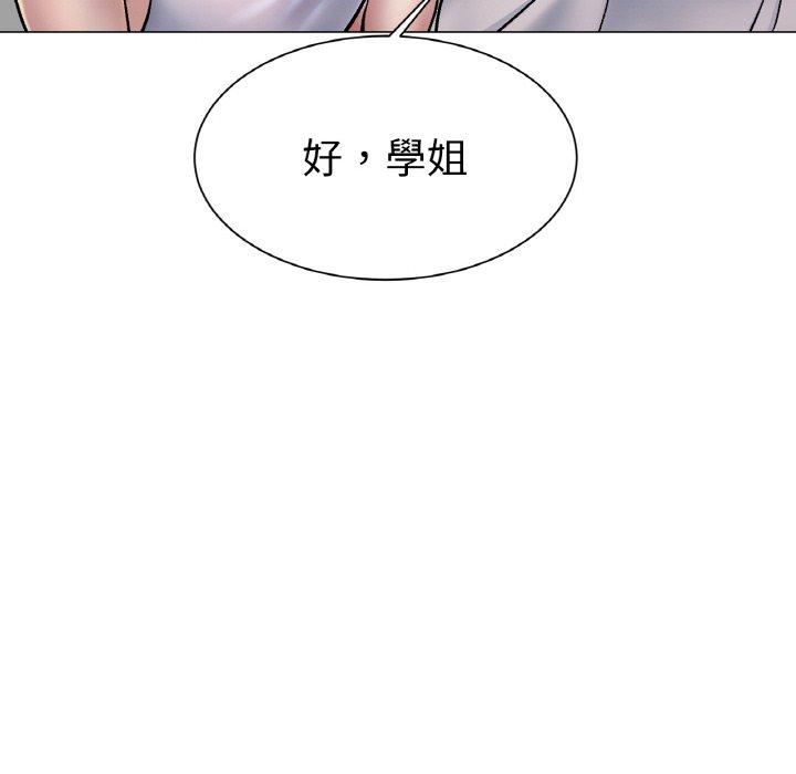 [韩国漫画] 冰上之爱/冰上恋人 剧情,青年#[189P]-67