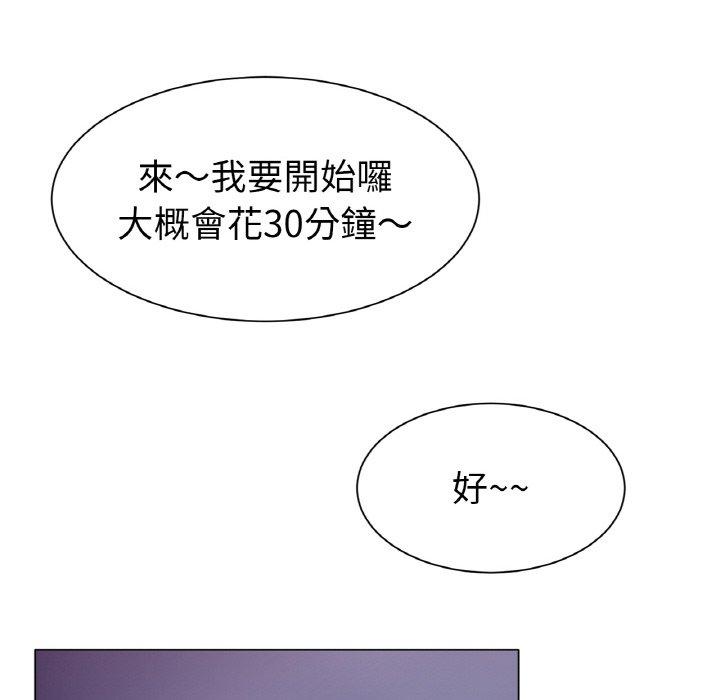 [韩国漫画] 冰上之爱/冰上恋人 剧情,青年#[189P]-71