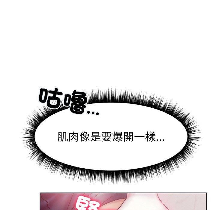 [韩国漫画] 冰上之爱/冰上恋人 剧情,青年#[189P]-78