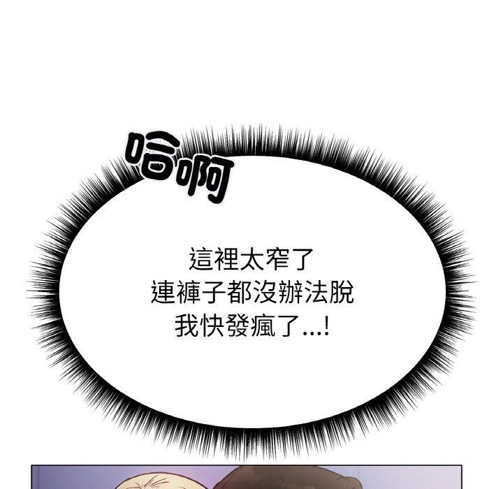 [韩国漫画] 冰上之爱/冰上恋人 剧情,青年#[189P]-87