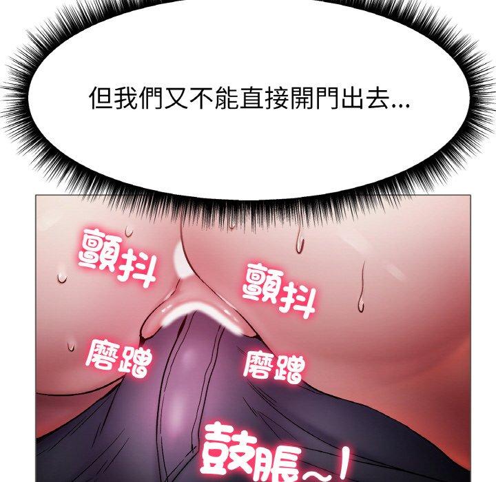 [韩国漫画] 冰上之爱/冰上恋人 剧情,青年#[189P]-90