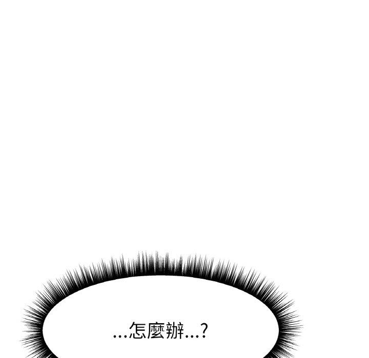 [韩国漫画] 冰上之爱/冰上恋人 剧情,青年#[189P]-92