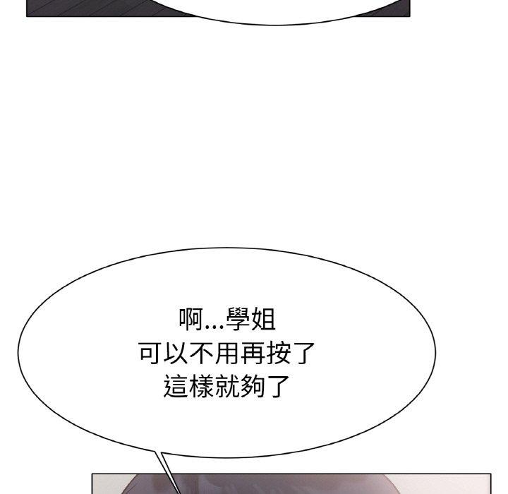 [韩国漫画] 冰上之爱/冰上恋人 剧情,青年#[189P]-97