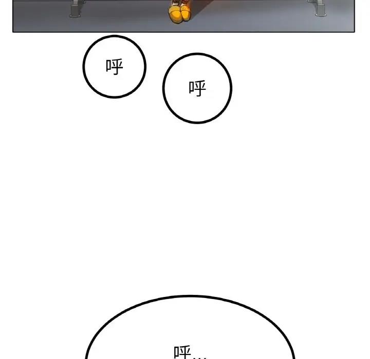 [韩国漫画] 冰上之爱/冰上恋人 剧情,青年#[140P]-101