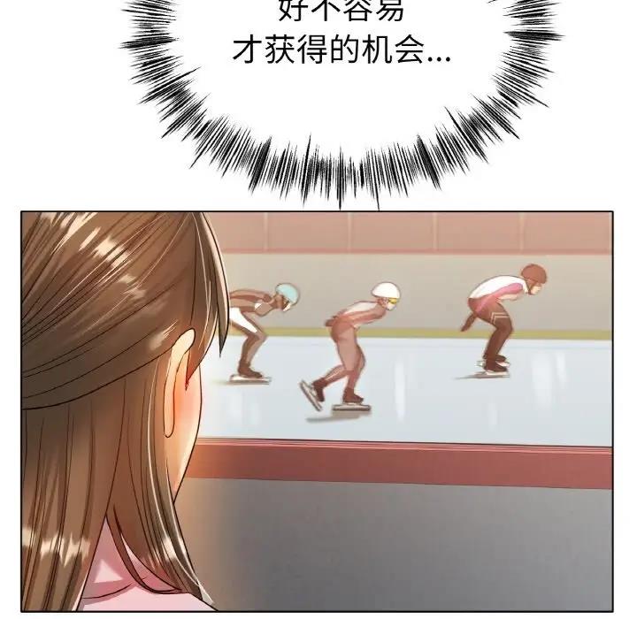 [韩国漫画] 冰上之爱/冰上恋人 剧情,青年#[140P]-109