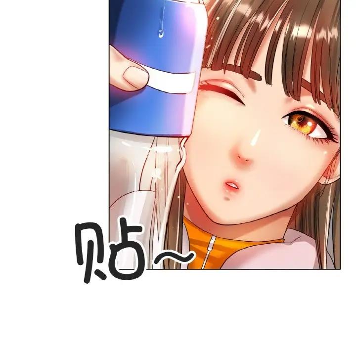 [韩国漫画] 冰上之爱/冰上恋人 剧情,青年#[140P]-111