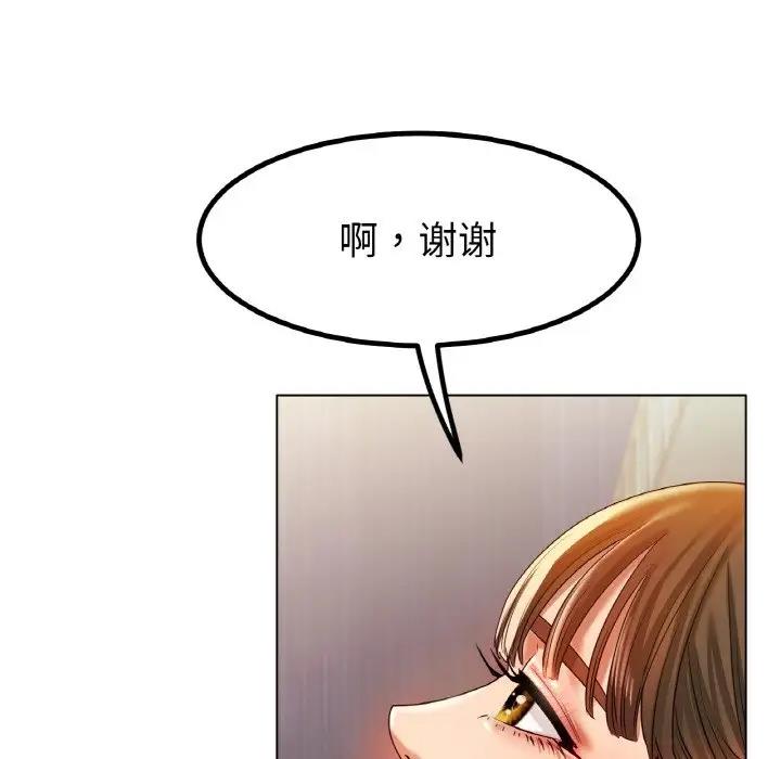 [韩国漫画] 冰上之爱/冰上恋人 剧情,青年#[140P]-115