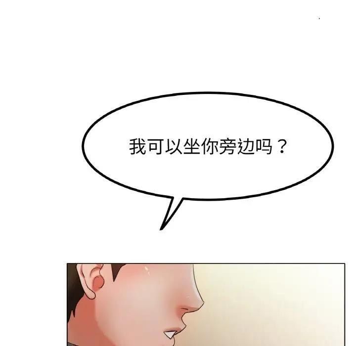 [韩国漫画] 冰上之爱/冰上恋人 剧情,青年#[140P]-117