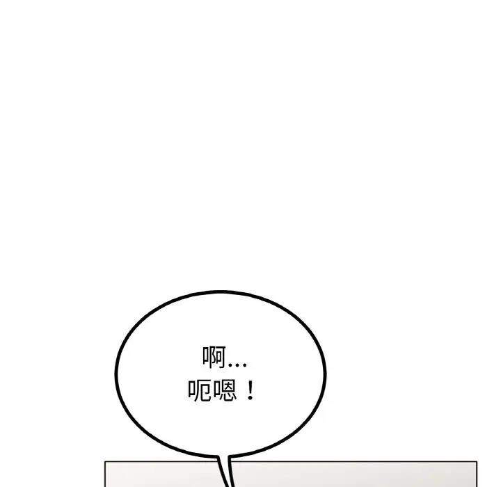 [韩国漫画] 冰上之爱/冰上恋人 剧情,青年#[140P]-119