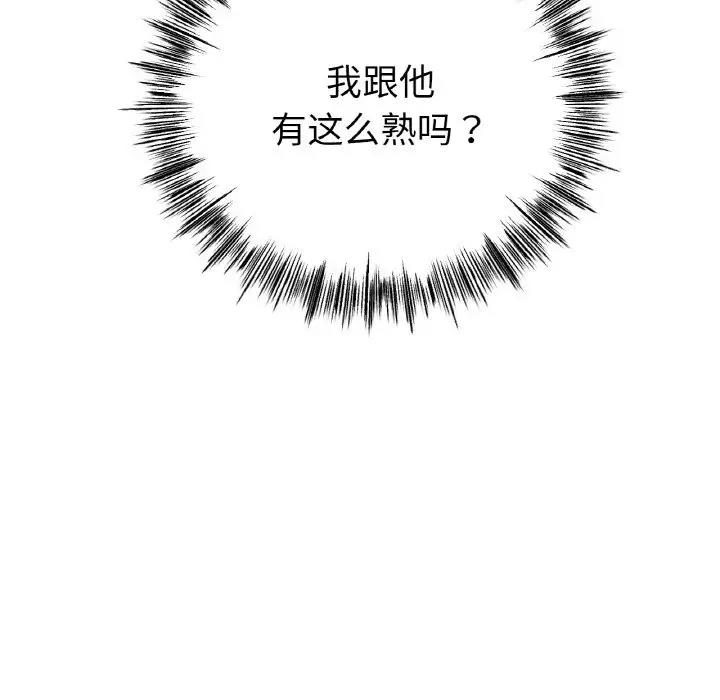 [韩国漫画] 冰上之爱/冰上恋人 剧情,青年#[140P]-125