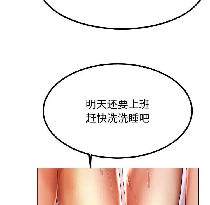 [韩国漫画] 冰上之爱/冰上恋人 剧情,青年#[140P]-13