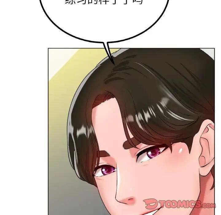 [韩国漫画] 冰上之爱/冰上恋人 剧情,青年#[140P]-132