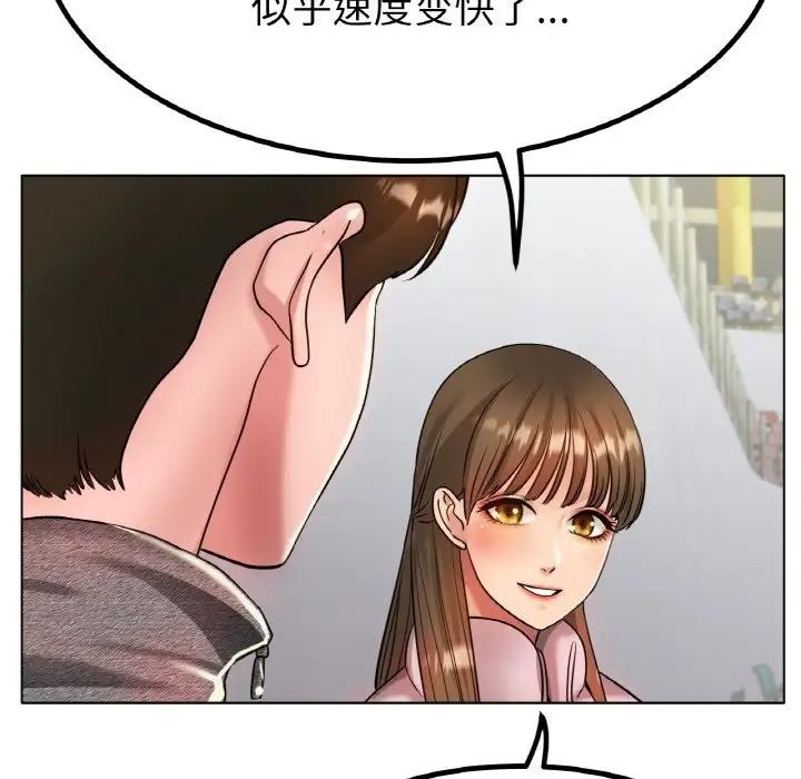 [韩国漫画] 冰上之爱/冰上恋人 剧情,青年#[140P]-134