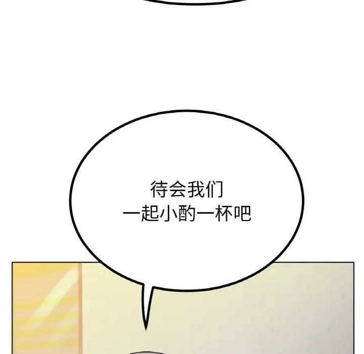 [韩国漫画] 冰上之爱/冰上恋人 剧情,青年#[140P]-137