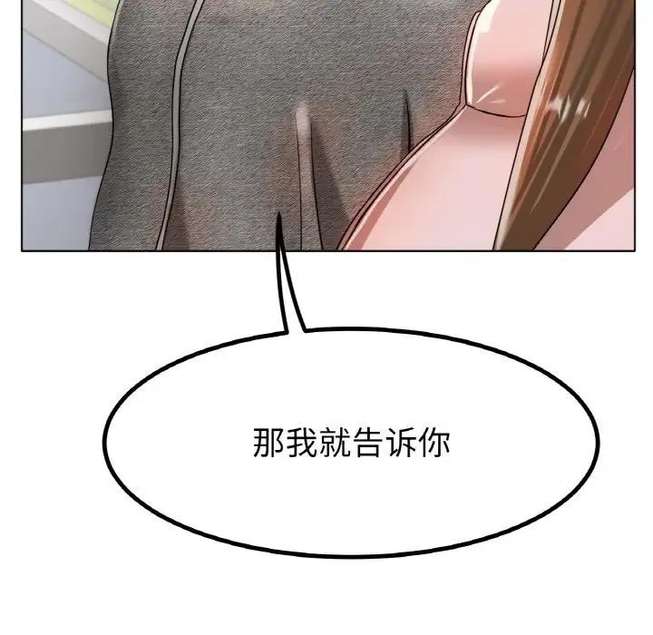 [韩国漫画] 冰上之爱/冰上恋人 剧情,青年#[140P]-139