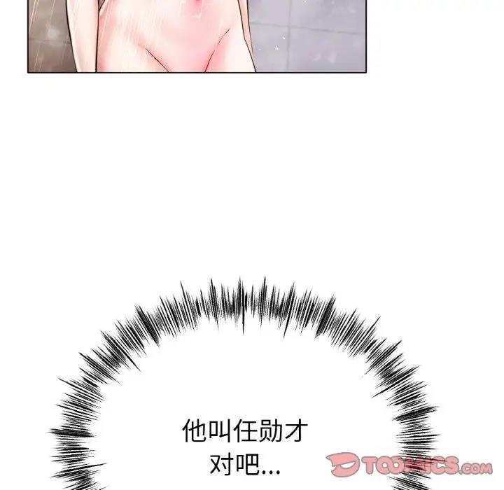 [韩国漫画] 冰上之爱/冰上恋人 剧情,青年#[140P]-20