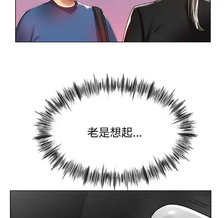 [韩国漫画] 冰上之爱/冰上恋人 剧情,青年#[140P]-23