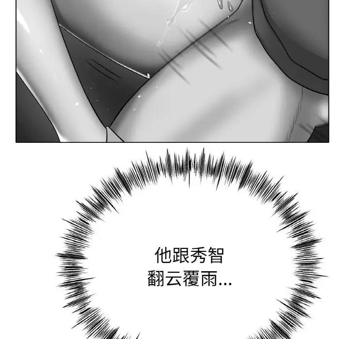 [韩国漫画] 冰上之爱/冰上恋人 剧情,青年#[140P]-25