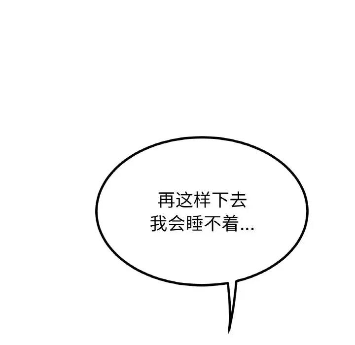 [韩国漫画] 冰上之爱/冰上恋人 剧情,青年#[140P]-28