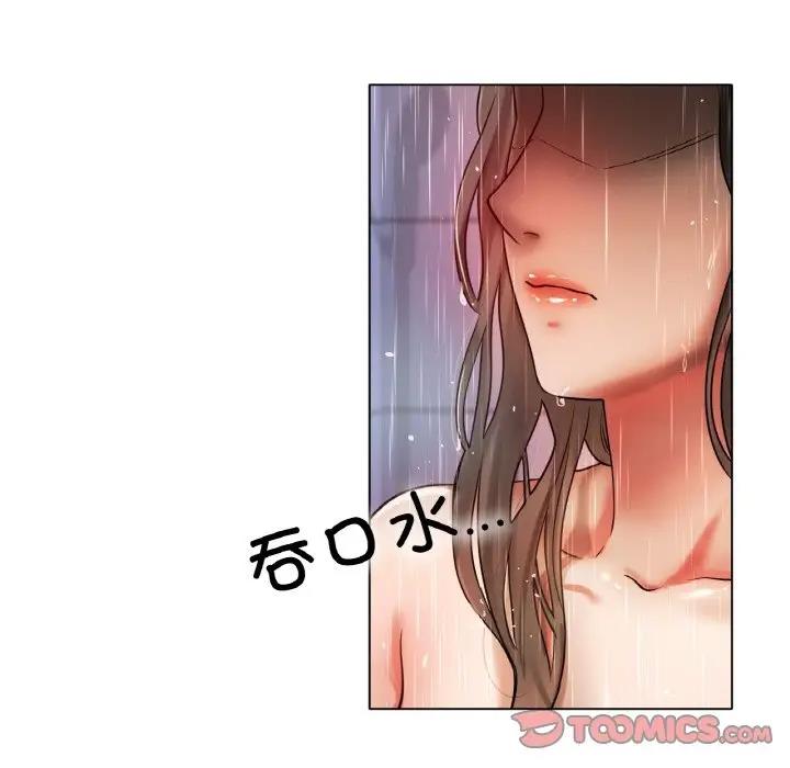 [韩国漫画] 冰上之爱/冰上恋人 剧情,青年#[140P]-32