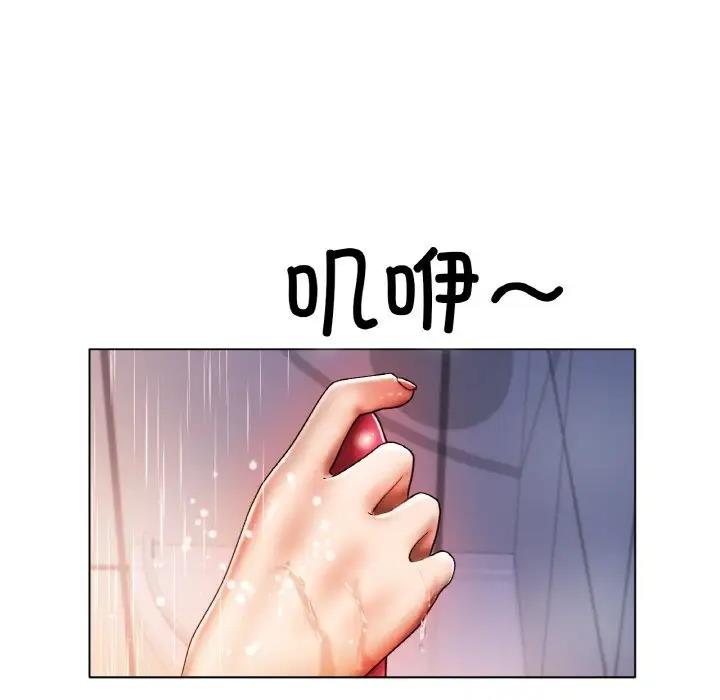 [韩国漫画] 冰上之爱/冰上恋人 剧情,青年#[140P]-33
