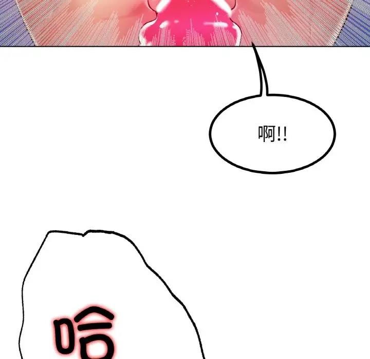 [韩国漫画] 冰上之爱/冰上恋人 剧情,青年#[140P]-40