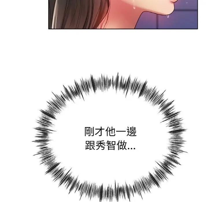 [韩国漫画] 冰上之爱/冰上恋人 剧情,青年#[140P]-45