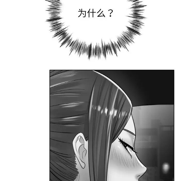 [韩国漫画] 冰上之爱/冰上恋人 剧情,青年#[140P]-49
