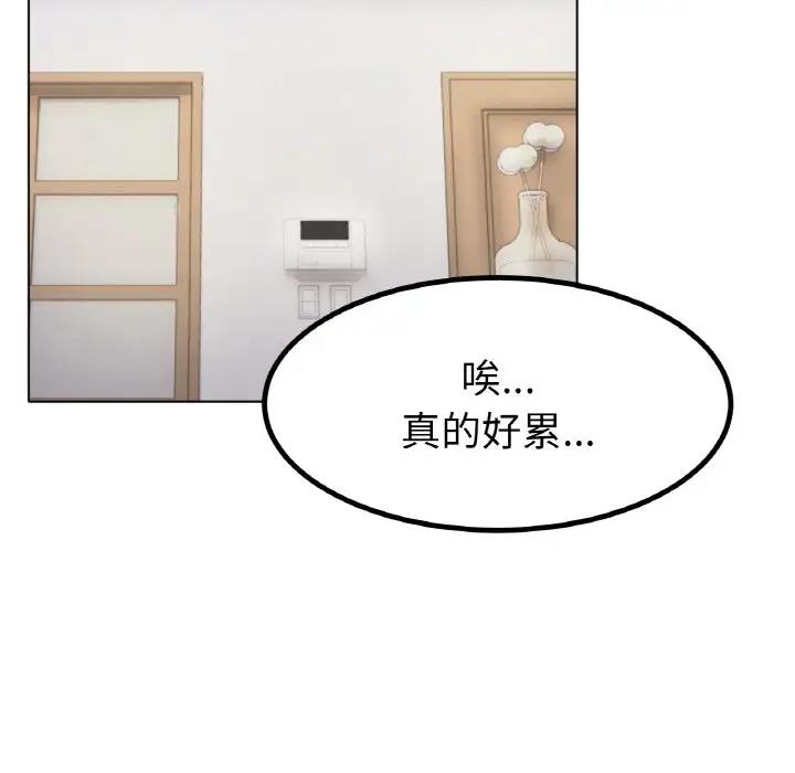 [韩国漫画] 冰上之爱/冰上恋人 剧情,青年#[140P]-5