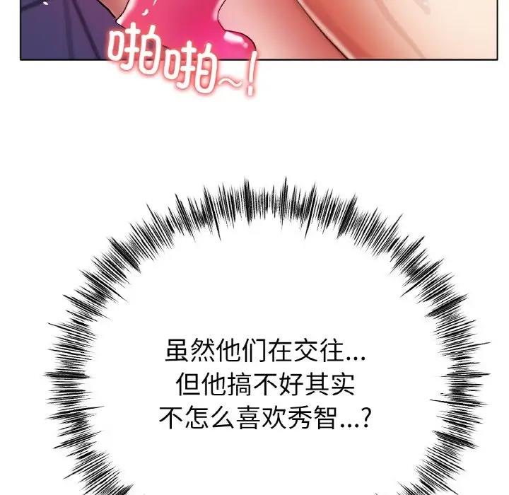 [韩国漫画] 冰上之爱/冰上恋人 剧情,青年#[140P]-53