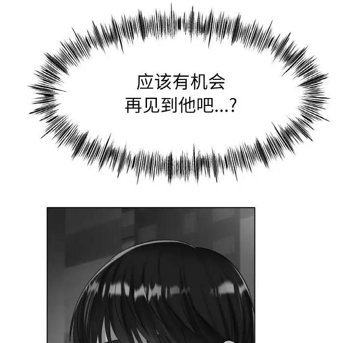 [韩国漫画] 冰上之爱/冰上恋人 剧情,青年#[140P]-57