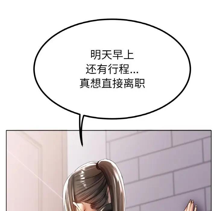 [韩国漫画] 冰上之爱/冰上恋人 剧情,青年#[140P]-6