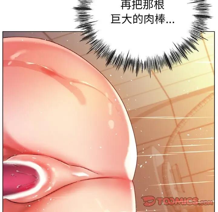 [韩国漫画] 冰上之爱/冰上恋人 剧情,青年#[140P]-62