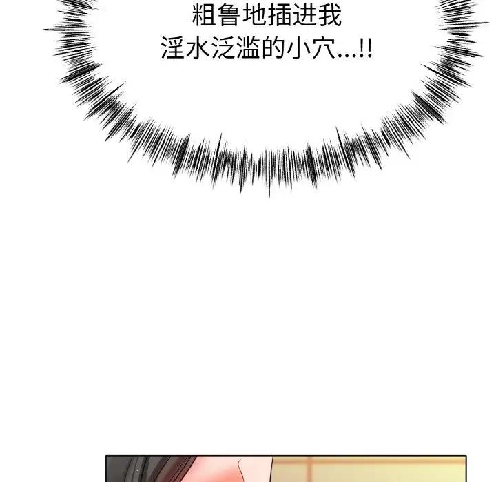 [韩国漫画] 冰上之爱/冰上恋人 剧情,青年#[140P]-64