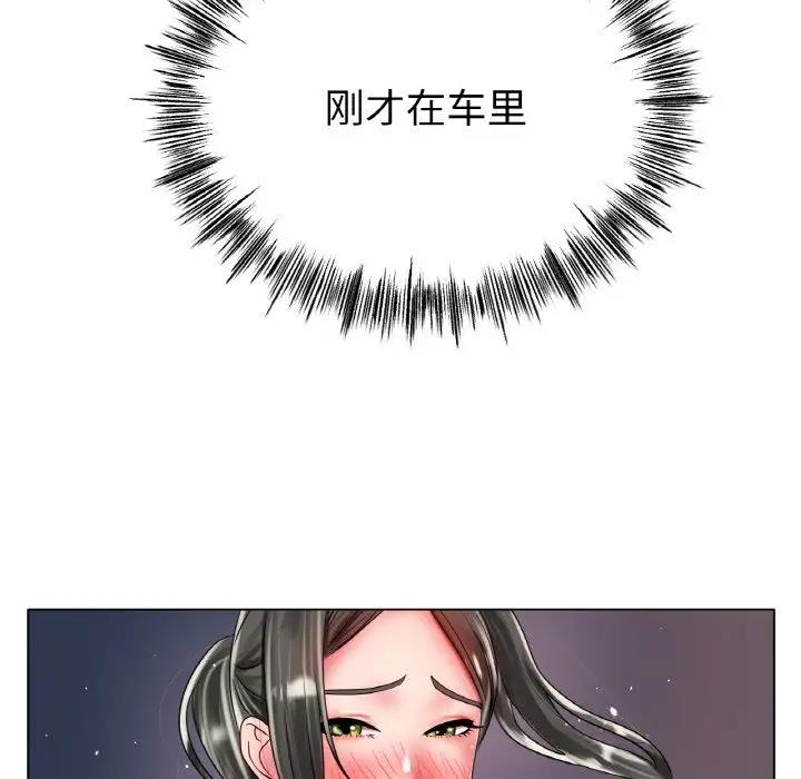 [韩国漫画] 冰上之爱/冰上恋人 剧情,青年#[140P]-66