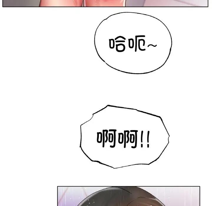 [韩国漫画] 冰上之爱/冰上恋人 剧情,青年#[140P]-77