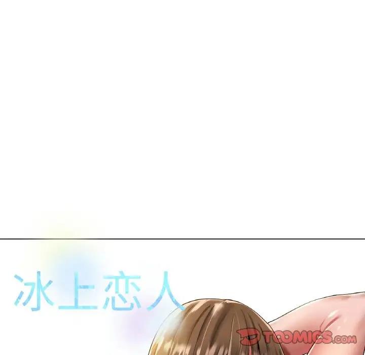 [韩国漫画] 冰上之爱/冰上恋人 剧情,青年#[140P]-80