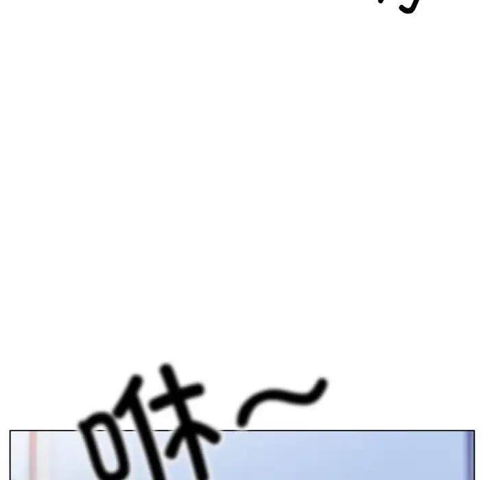 [韩国漫画] 冰上之爱/冰上恋人 剧情,青年#[140P]-87