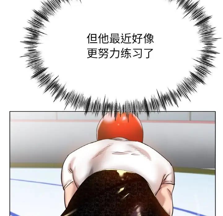 [韩国漫画] 冰上之爱/冰上恋人 剧情,青年#[140P]-94