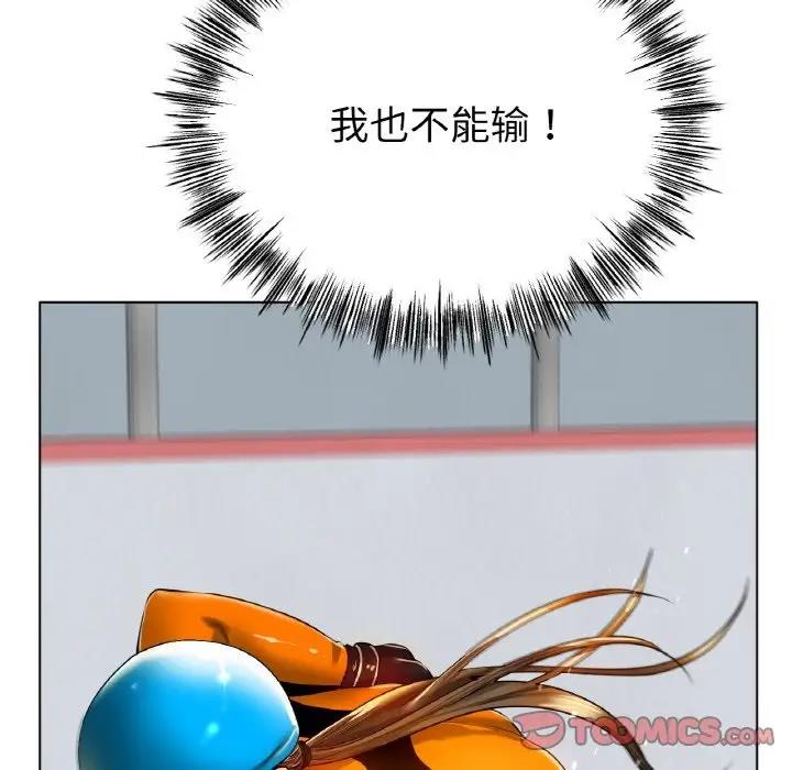 [韩国漫画] 冰上之爱/冰上恋人 剧情,青年#[140P]-97