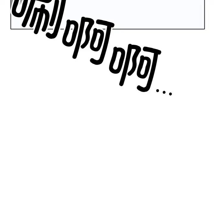 [韩国漫画] 冰上之爱/冰上恋人 剧情,青年#[140P]-99