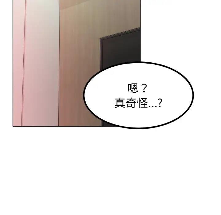 [韩国漫画] 冰上之爱/冰上恋人 剧情,青年#[178P]-101